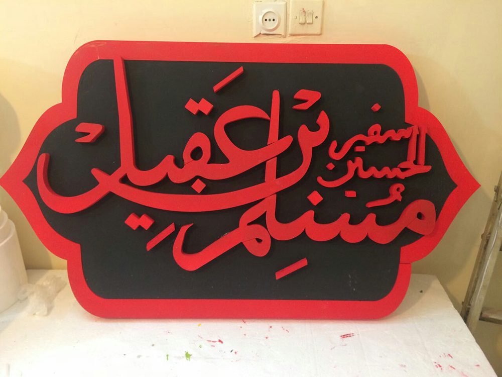 ماکت سازی