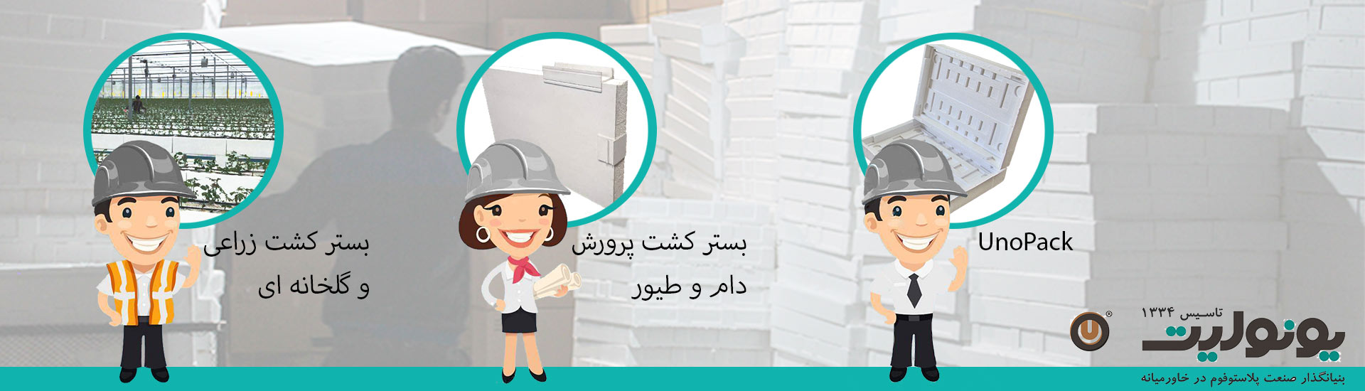 بسته بندی