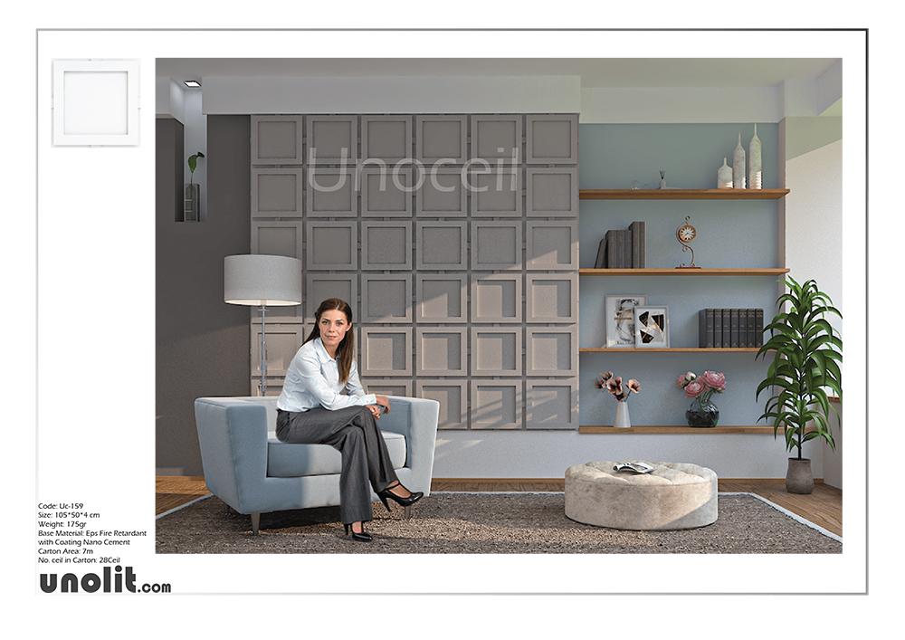 Unoceil UC-159