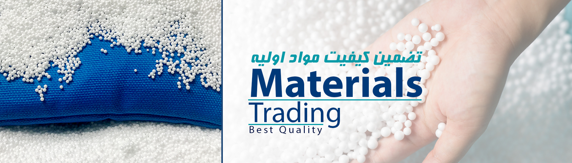 material-trading