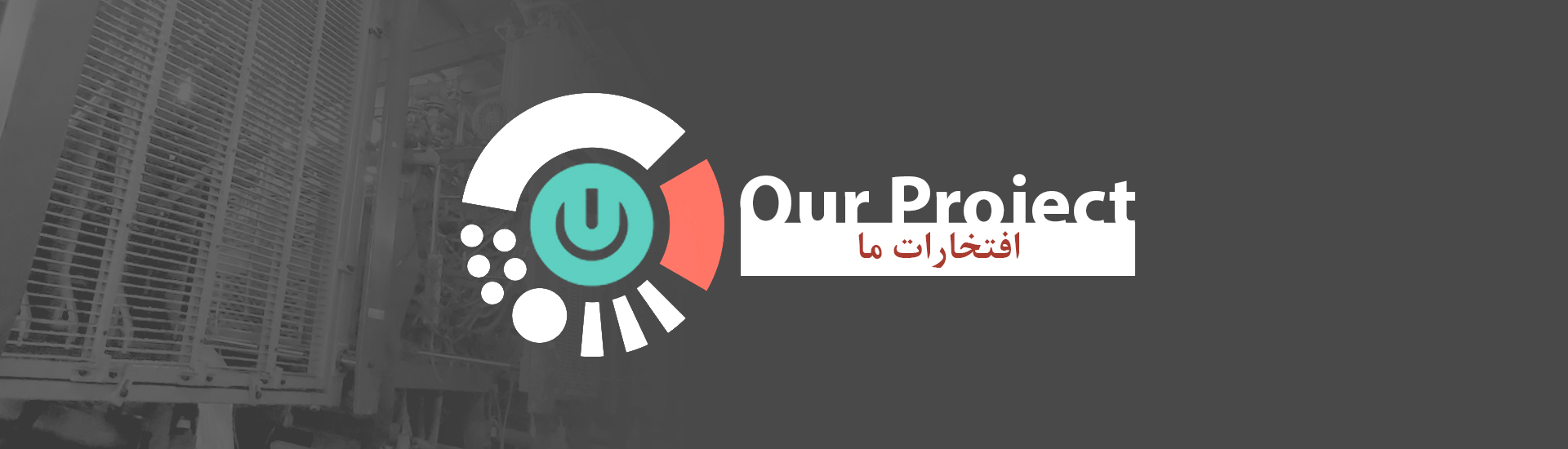 ourproject